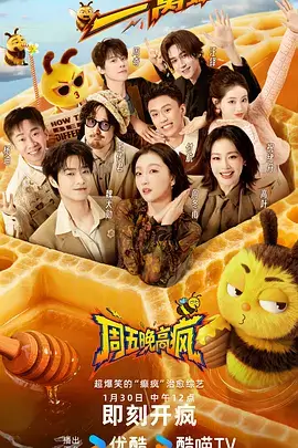 声音过站 音乐竞演综艺在线看