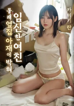沉默的钟 被低估的华语经典电影